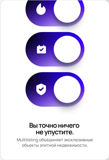 Вы точно ничего не упустите